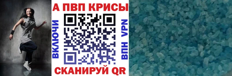 Наркота Ленинск-Кузнецкий АМФЕТАМИН МЕФ Гашиш Бутират A PVP Cocaine