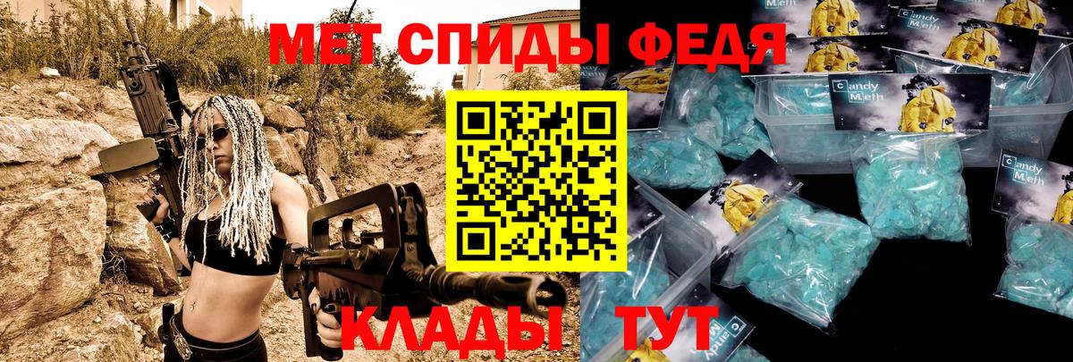 АМФЕТАМИН  Вход с VPN  Ленинск-Кузнецкий  Amphetamine 98% 
