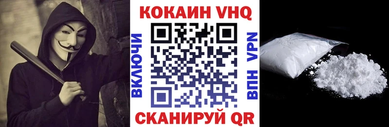 как найти наркотики  Ленинск-Кузнецкий  Cocaine Перу 