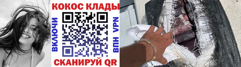 КОКАИН 98% Ленинск-Кузнецкий