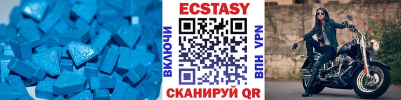 Экстази mix  Ленинск-Кузнецкий 
