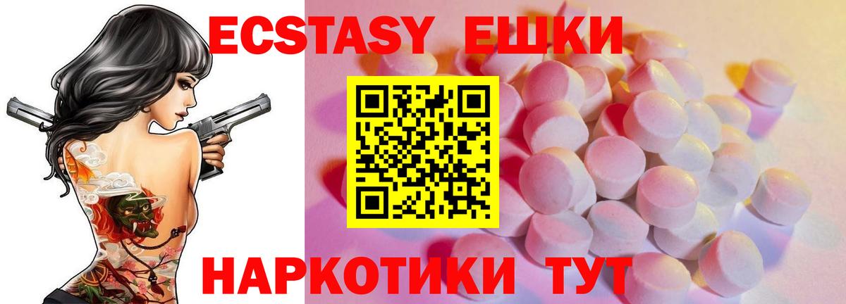 Ecstasy VHQ Ленинск-Кузнецкий