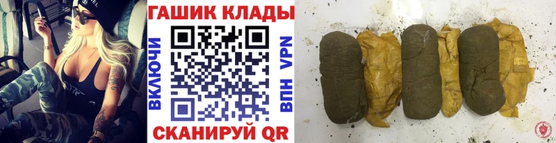 ГАШ гарик  Ленинск-Кузнецкий 