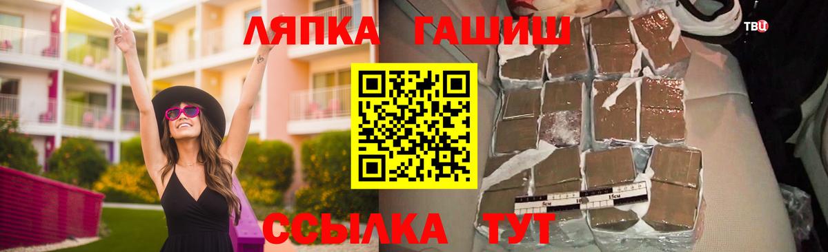 Гашиш индика сатива  Гашиш  ГАШИШ Ice-O-Lator  Ленинск-Кузнецкий  Вход с VPN 