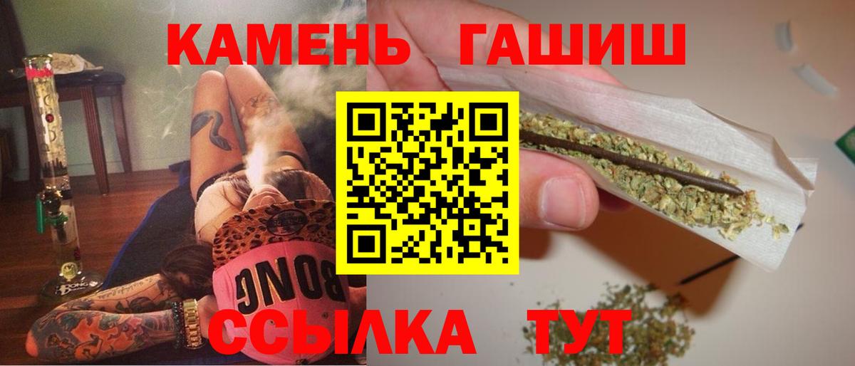 Гашиш 40% ТГК Ленинск-Кузнецкий