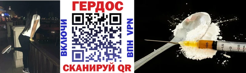 наркота  Ленинск-Кузнецкий  Героин афганец 