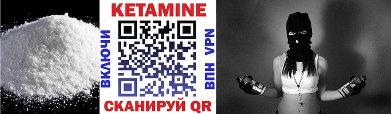 Кетамин VHQ  хочу наркоту  Ленинск-Кузнецкий 