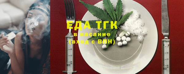 прущие грибы Алексеевка
