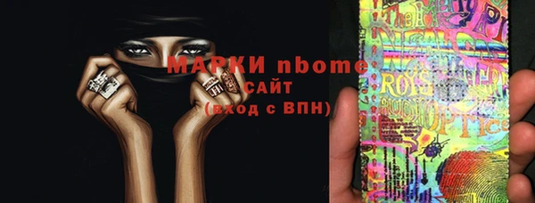 сатива Алексин