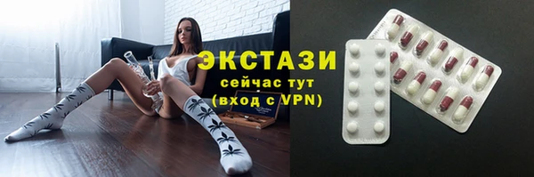 прущие грибы Алексеевка