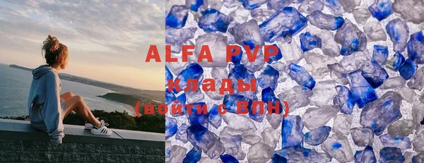 ALPHA-PVP Алзамай