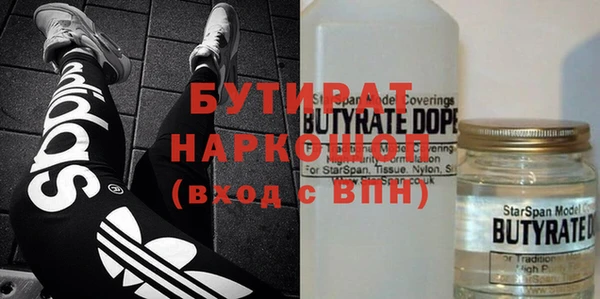 кристаллы Переславль-Залесский