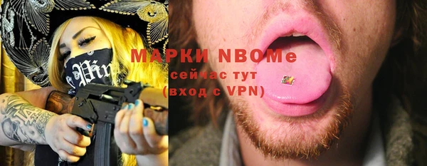 прущие грибы Алексеевка