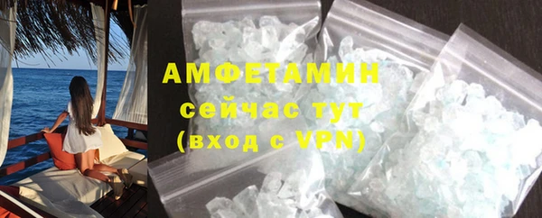 ALPHA-PVP Алзамай