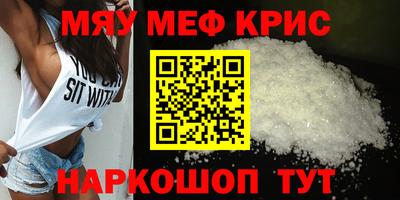стафф Конаково