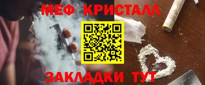 мефедрон Коммунар