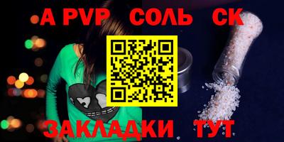 кокаин премиум Комсомольск-на-Амуре