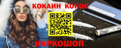 мефедрон Коммунар