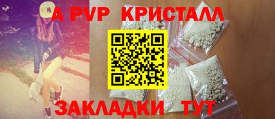стафф Конаково