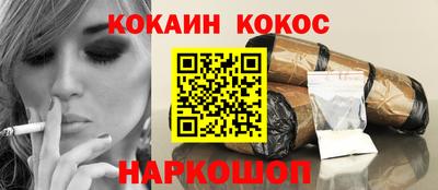 стафф Конаково