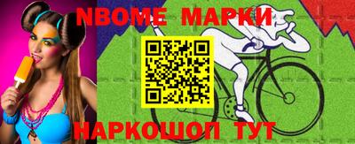 кокаин премиум Комсомольск-на-Амуре