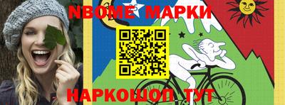 кокаин премиум Комсомольск-на-Амуре