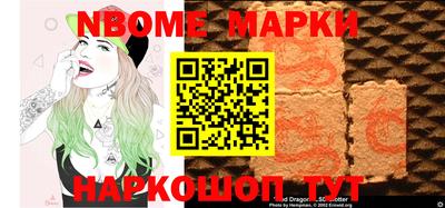 стафф Конаково