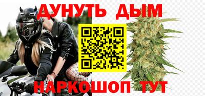 мефедрон Коммунар