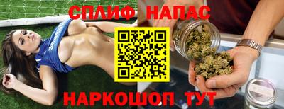 кокаин премиум Комсомольск-на-Амуре