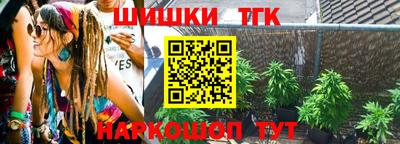 мефедрон Коммунар