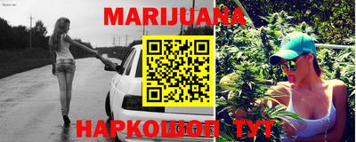 стафф Конаково