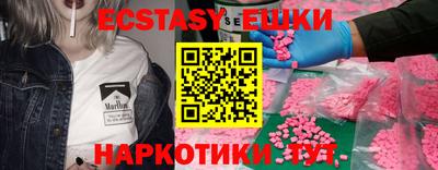 мефедрон Коммунар