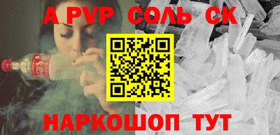 кокаин премиум Комсомольск-на-Амуре