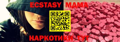 стафф Конаково