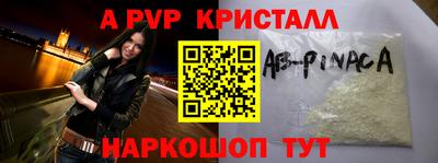 мефедрон Коммунар