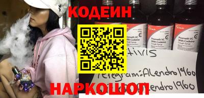 стафф Конаково