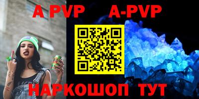 мефедрон Коммунар