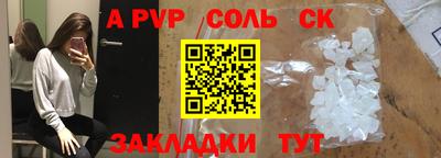 a pvp Краснознаменск