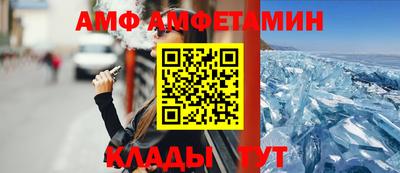 стафф Конаково