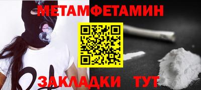стафф Конаково