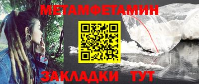 мефедрон Коммунар