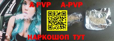 мефедрон Коммунар