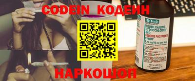 мефедрон Коммунар