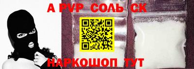 мефедрон Коммунар