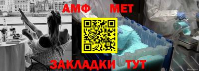 стафф Конаково