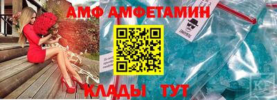 стафф Конаково