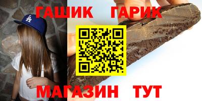 стафф Конаково