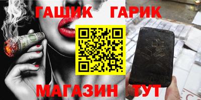 стафф Конаково