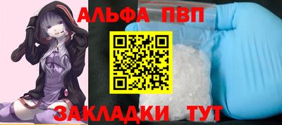 стафф Конаково