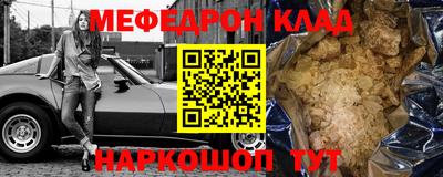 кокаин премиум Комсомольск-на-Амуре